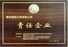 China Chongqing Gaotian Industrial And Trade Co., Ltd. certificaciones